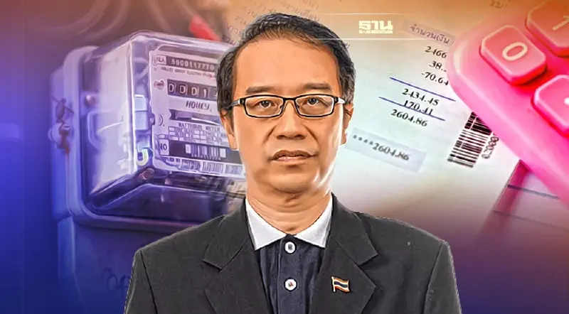 ค่าไฟขึ้น แก้ได้อย่างไร รัฐบาลต้องทำยังไง เปิดเสรีช่วยได้หรือไม่ อ่านเลย