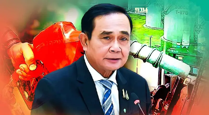 นายกฯ ถก สมช. วันนี้ เตรียมคลอดแผนรับมือวิกฤตพลังงาน