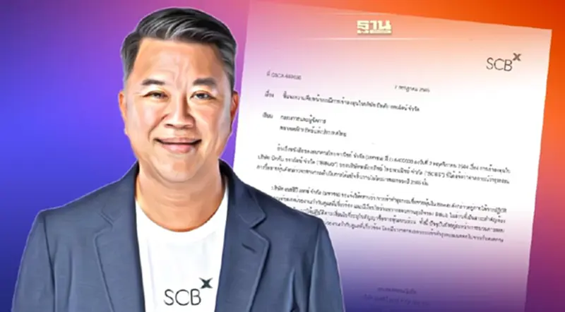 “SCB” แจ้งดีลซื้อหุ้น Bitkub ยังลุยต่อ เผยขั้นตอนอยู่ระหว่างสอบทานธุรกิจ “SCB” แจ้งดีลซื้อหุ้น Bitkub ยังลุยต่อ เผยขั้นตอนอยู่ระหว่างสอบทานธุรกิจ
