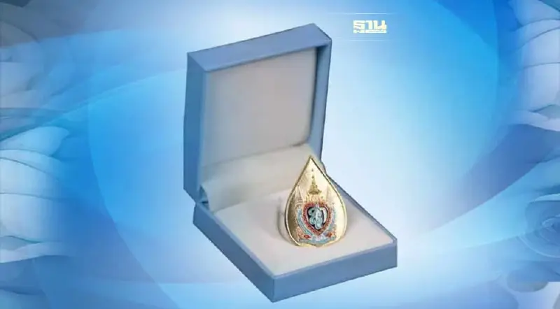 เปิดจองเข็มที่ระลึก "ตราสัญลักษณ์พระราชพิธีมหามงคล" 12สิงหาคม2565