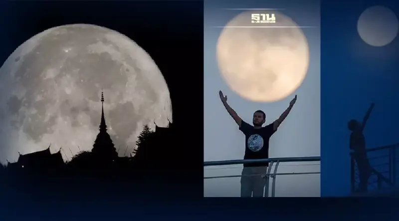 คืนนี้! วันอาสาฬหบูชา 2565 ชม Super Full Moon พระจันทร์เต็มดวงใกล้โลกในรอบปี