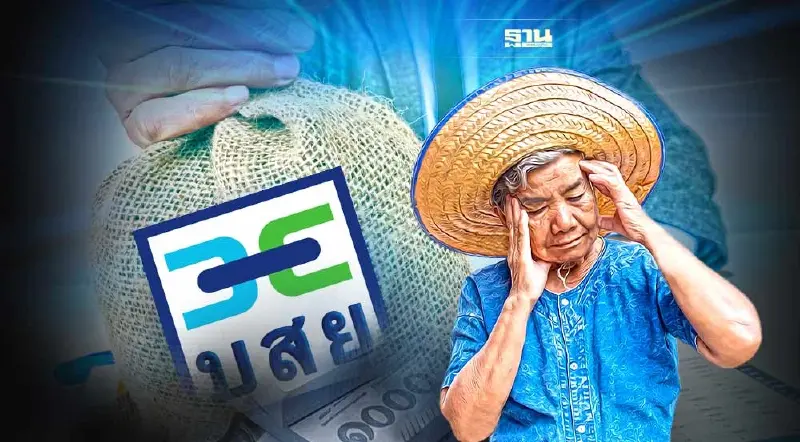 บสย. เปิดยอดค้ำสินเชื่อ 6 เดือน 9 หมื่น ลบ. ชี้กลุ่มเกษตรยอดค้ำโตสุด