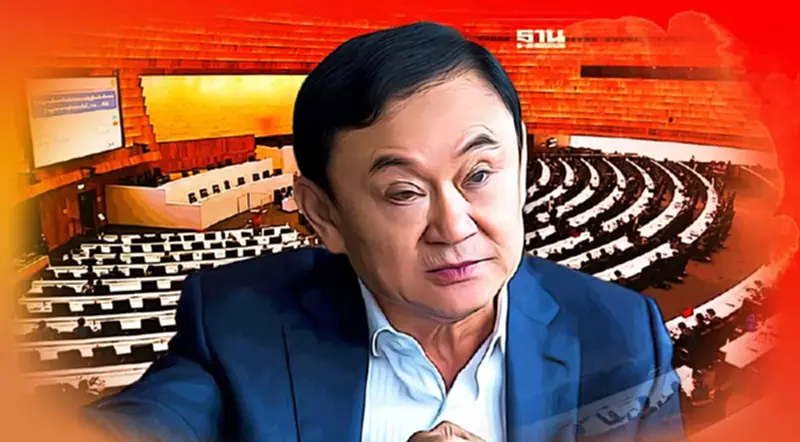 “ทักษิณ-เพื่อไทย”ไม่หวั่น สูตรหาร 500 เชื่อ ขั้วประชาธิปไตยเกิน300เสียง “ทักษิณ-เพื่อไทย”ไม่หวั่น สูตรหาร 500 เชื่อ ขั้วประชาธิปไตยเกิน300เสียง