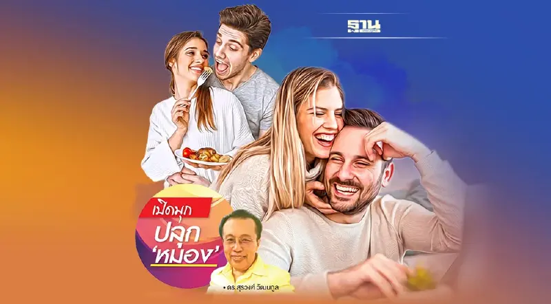 Commonsense is not Common ฉากที่ 2