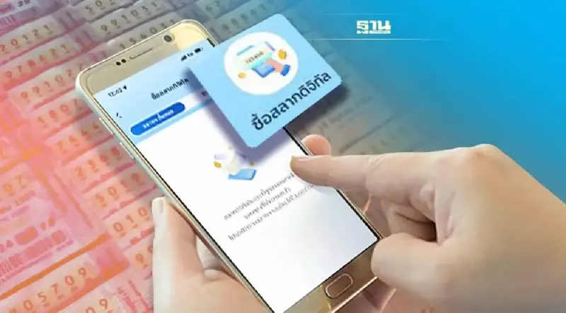 ตรวจสอบ ลำดับคิว ผู้ค้า "สลากดิจิทัล"  กรอกเลขบัตรประชาชน 13 หลักทราบผลทันที