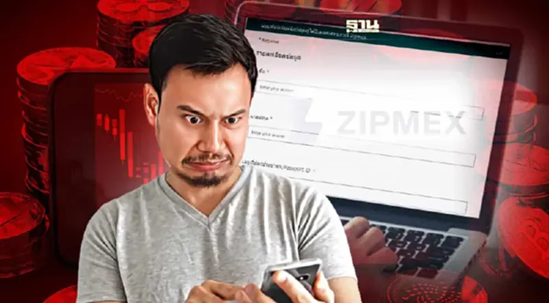 ผู้ได้รับผลกระทบกรณี Zipmex กรอกแบบฟอร์มแจ้งข้อมูลก.ล.ต. ได้ที่นี่ ผู้ได้รับผลกระทบกรณี Zipmex กรอกแบบฟอร์มแจ้งข้อมูลก.ล.ต. ได้ที่นี่