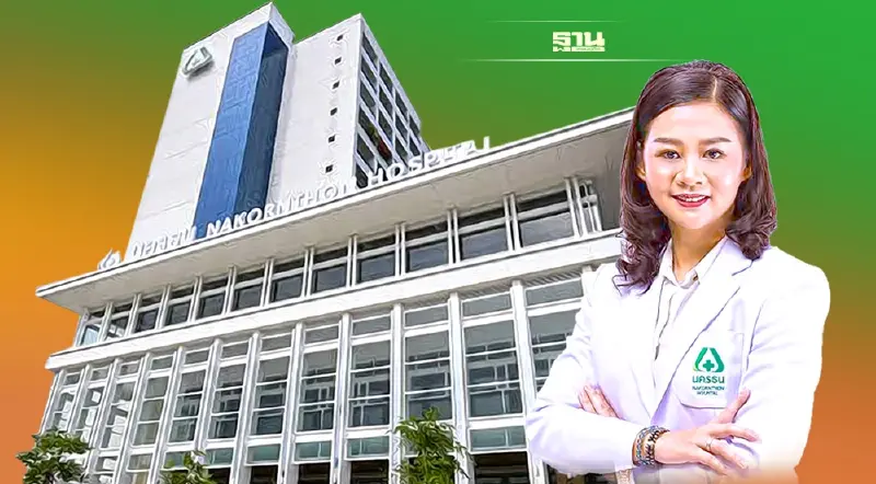 ‘นครธน’ เจาะกลุ่มนิชมาร์เก็ต จับมือบิ๊กเนมปั้นศูนย์ทันตกรรม ‘นครธน’ เจาะกลุ่มนิชมาร์เก็ต จับมือบิ๊กเนมปั้นศูนย์ทันตกรรม