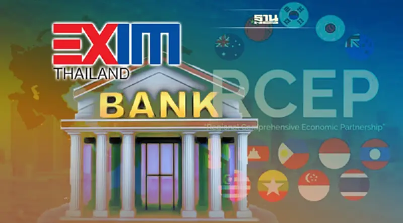 RCEP ช่องทางลุยตลาดจีน-ญี่ปุ่น-เกาหลีใต้ ดึง EXIM Bankช่วยเงินทุน RCEP ช่องทางลุยตลาดจีน-ญี่ปุ่น-เกาหลีใต้ ดึง EXIM Bankช่วยเงินทุน