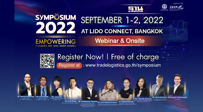 พาณิชย์-DITP จัด Symposium โลจิสติกส์การค้าระหว่างประเทศ