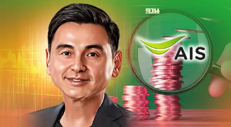 "AIS" ประกาศผลประกอบการไตรมาส 2 ของปี 2565 ทำรายได้รวมอยู่ที่ 45,273 ล้านบาท