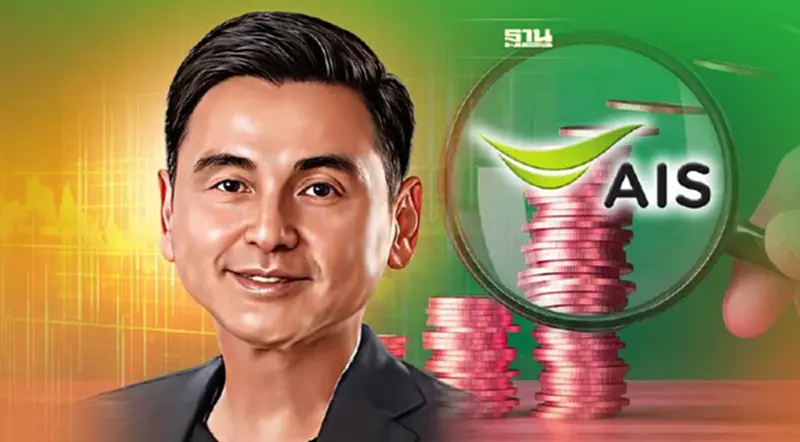 "AIS" ประกาศผลประกอบการไตรมาส 2 ของปี 2565 ทำรายได้รวมอยู่ที่ 45,273 ล้านบาท "AIS" ประกาศผลประกอบการไตรมาส 2 ของปี 2565 ทำรายได้รวมอยู่ที่ 45,273 ล้านบาท