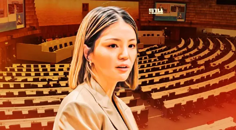 “มาดามเดียร์"เปิดใจลาออกส.ส.สุดทนเกมการเมืองทำสภาล่ม-ไม่เห็นหัวประชาชน “มาดามเดียร์"เปิดใจลาออกส.ส.สุดทนเกมการเมืองทำสภาล่ม-ไม่เห็นหัวประชาชน