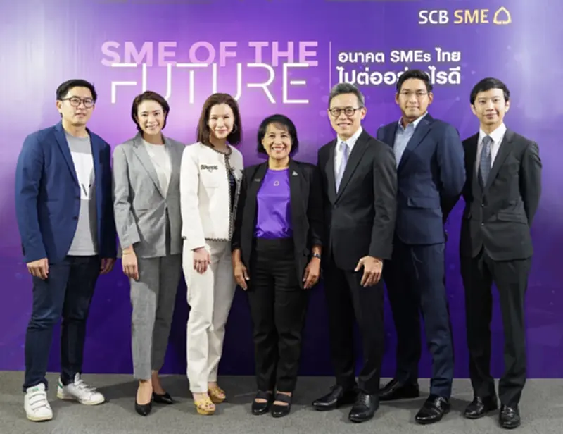 ไทยพาณิชย์ ถอดรหัสเศรษฐกิจ แนะเอสเอ็มอีปรับกลยุทธ์ปูทางสู่ธุรกิจอนาคต ไทยพาณิชย์ ถอดรหัสเศรษฐกิจ แนะเอสเอ็มอีปรับกลยุทธ์ปูทางสู่ธุรกิจอนาคต