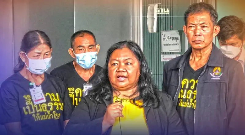 ศาลปกครองสูงสุดยกฟ้องคดีชาวบ้านขอยกเลิกซื้อขายไฟเขื่อนไซยะบุรีของกฟผ.