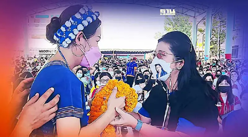 “สุดารัตน์” ลั่นกลุ่มชาติพันธุ์ต้องได้รับสิทธิเท่าเทียมชาวไทย “สุดารัตน์” ลั่นกลุ่มชาติพันธุ์ต้องได้รับสิทธิเท่าเทียมชาวไทย