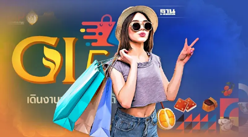 สายกินกำเงินให้แน่น แล้วมาช้อปที่ “GI Fest”งานเดียวช้อปสินค้าได้ทั่วไทย สายกินกำเงินให้แน่น แล้วมาช้อปที่ “GI Fest”งานเดียวช้อปสินค้าได้ทั่วไทย
