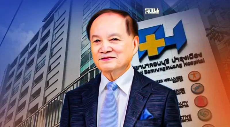 “หมอบุญ” ลาออกจากประธานกรรมการ THG มีผล 26 ส.ค.65