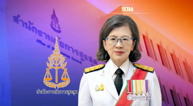 "วุฒิสภา"มติเอกฉันท์  เห็นชอบ "นารี ตัณฑเสถียร"  อัยการสูงสุด หญิงคนแรก