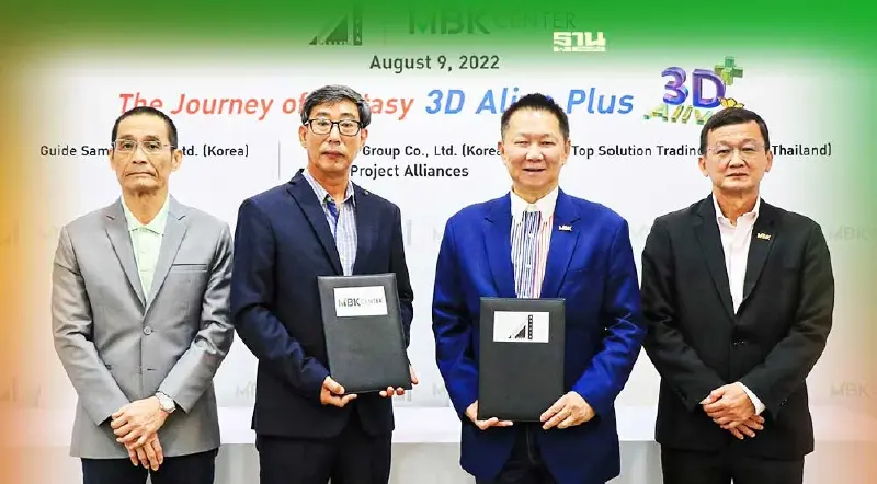 เอ็ม บี เค เซ็นเตอร์  จับมือพันธมิตรเกาหลี จัดTHE JOURNEY OF FANTASY 3D Alive Plus