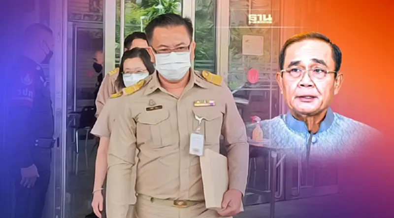 ยื่นแล้ว สภาร้องศาลรธน.ขอวินิจฉัยปม "บิ๊กตู่"นั่งนายก 8 ปี ยื่นแล้ว สภาร้องศาลรธน.ขอวินิจฉัยปม "บิ๊กตู่"นั่งนายก 8 ปี
