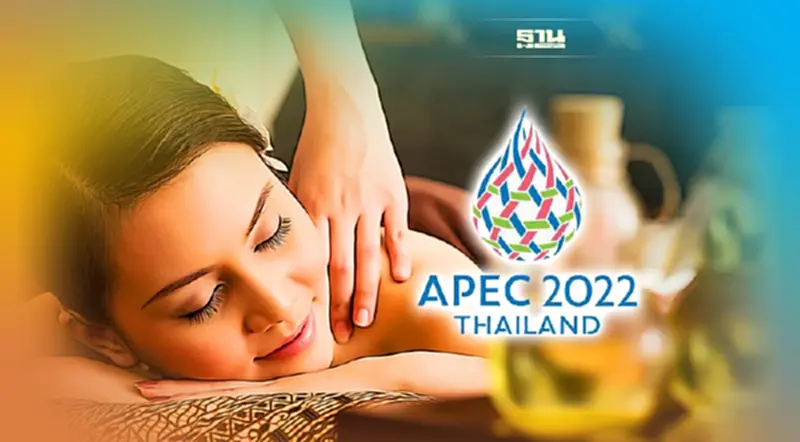 สธ.จัดนวดไทย บริการผู้ประชุมเอเปค ชูสมุนไพรตอบโจทย์สร้างสาธารณสุขคู่ศก. สธ.จัดนวดไทย บริการผู้ประชุมเอเปค ชูสมุนไพรตอบโจทย์สร้างสาธารณสุขคู่ศก.