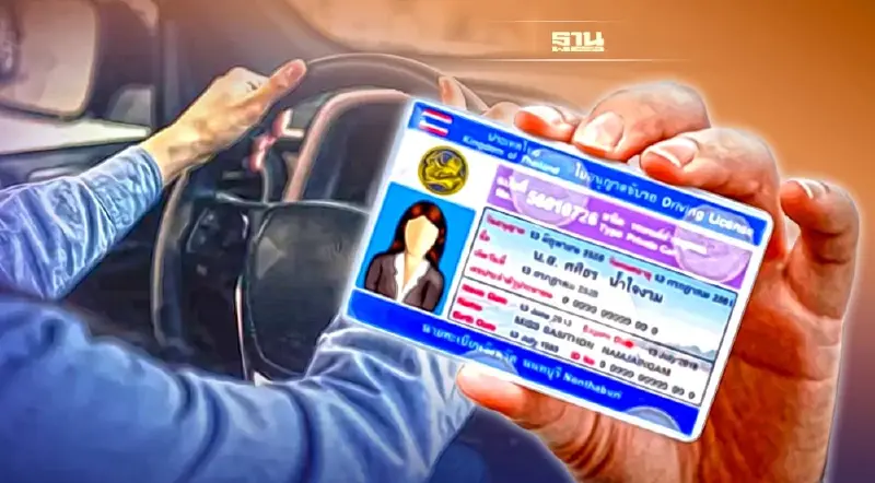 “กรมขนส่ง” เปิดต่อใบขับขี่ 2565 นอกเวลาราชการ ถึงเมื่อไร-เวลาไหนบ้าง