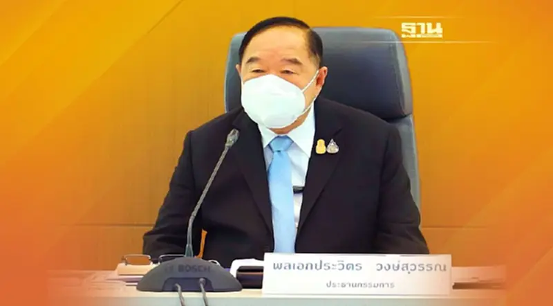 “บิ๊กป้อม” เร่งรัดงานด้านทรัพยากรทางทะเลและชายฝั่ง “บิ๊กป้อม” เร่งรัดงานด้านทรัพยากรทางทะเลและชายฝั่ง