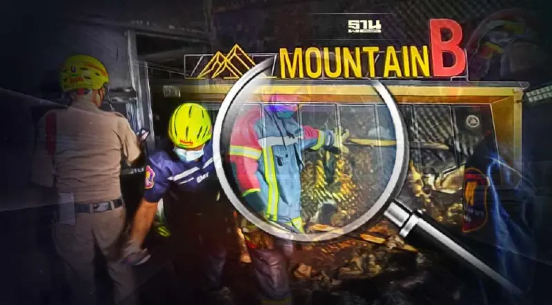 เปิดรายชื่อผู้เสียชีวิต -นักร้องดัง ไฟไหม้ผับชลบุรี “เมาท์เท่น บี"