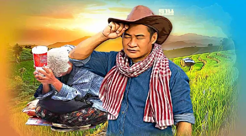 เปิดตัวเลขคนไทย อดอยาก 2.6 แสนคน ผงะ! เกษตรกรผลิตเองแต่กลับไม่มีกิน