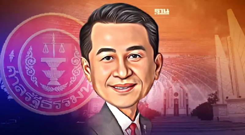 มติ“ฝ่ายค้าน” ส่งศาลรธน.ตีความ ปมนายกฯ 8 ปี มติ“ฝ่ายค้าน” ส่งศาลรธน.ตีความ ปมนายกฯ 8 ปี
