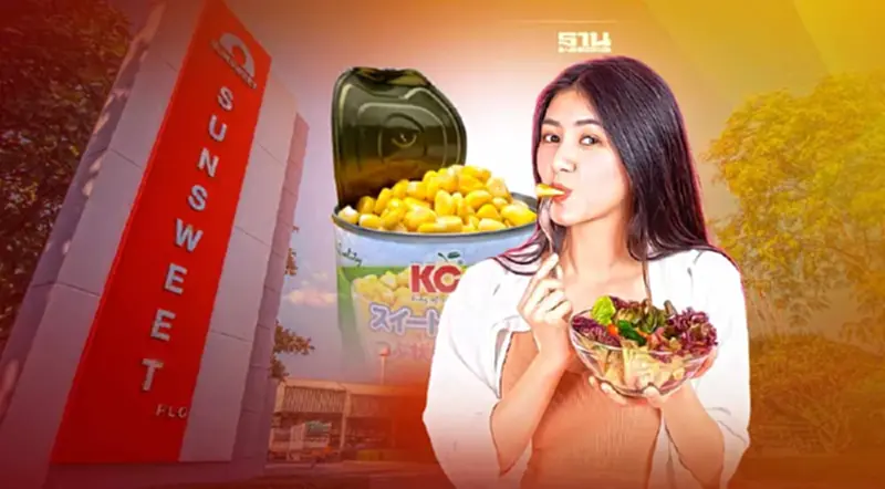 ซันสวีทมุ่งขยายตลาดทั้งในและต่างประเทศโฟกัสกลุ่มลูกค้าใหม่ ใน Middle east ซันสวีทมุ่งขยายตลาดทั้งในและต่างประเทศโฟกัสกลุ่มลูกค้าใหม่ ใน Middle east