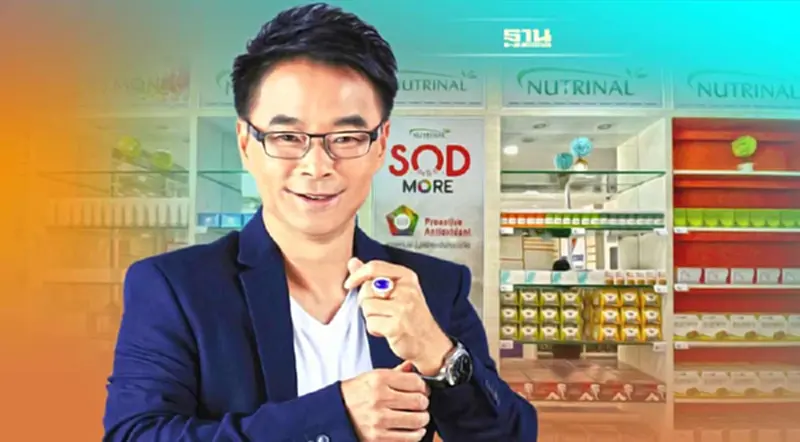 SCM ขยายฐานธุรกิจ แตกไลน์ลิสซิ่ง-คอนเซาท์ SCM ขยายฐานธุรกิจ แตกไลน์ลิสซิ่ง-คอนเซาท์