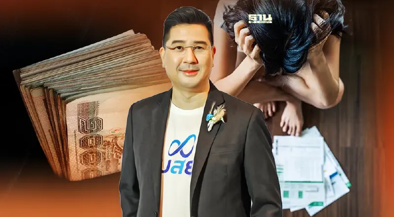 "บสย." แก้หนี้ยั่งยืนต่อเนื่องถึงสิ้นปี ขานรับนโยบายรัฐ