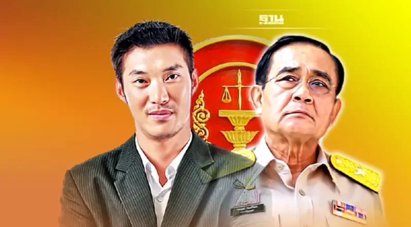 ยกคดี“ธนาธร”เทียบ ปมนายกฯ 8 ปี “บิ๊กตู่” ต้องหยุดปฏิบัติหน้าที่? ยกคดี“ธนาธร”เทียบ ปมนายกฯ 8 ปี “บิ๊กตู่” ต้องหยุดปฏิบัติหน้าที่?