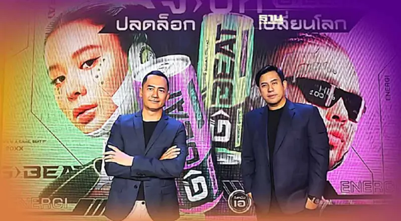 G-BEAT เปิดฉากรุกตลาดเครื่องดื่มชูกำลัง รับเทรนด์อีสปอร์ต G-BEAT เปิดฉากรุกตลาดเครื่องดื่มชูกำลัง รับเทรนด์อีสปอร์ต
