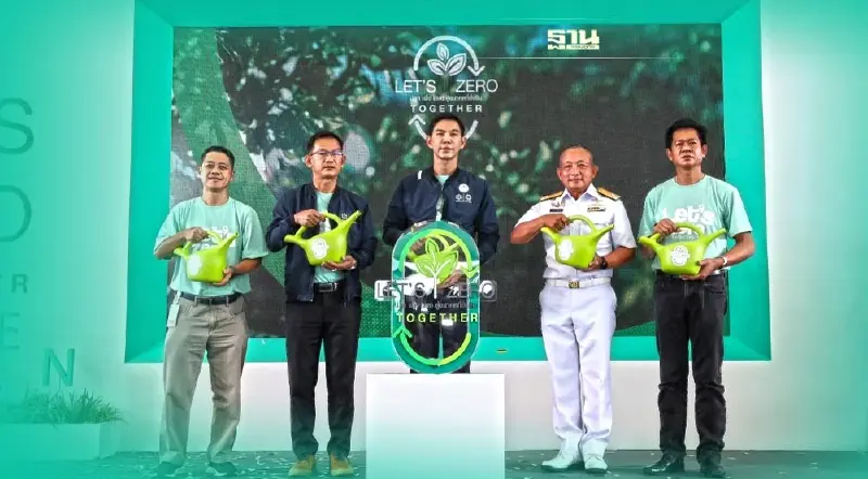 "กนอ." นำร่องพื้นที่สมาร์ทปาร์คปลูกป่าต้นแบบสู่ความเป็นกลางทางคาร์บอน