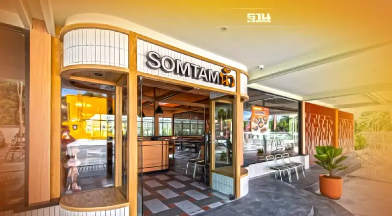 ส้มตำนัว ขอโตนอกห้างเปิดสาขา Stand Alone เจาะทำเลราชพฤกษ์