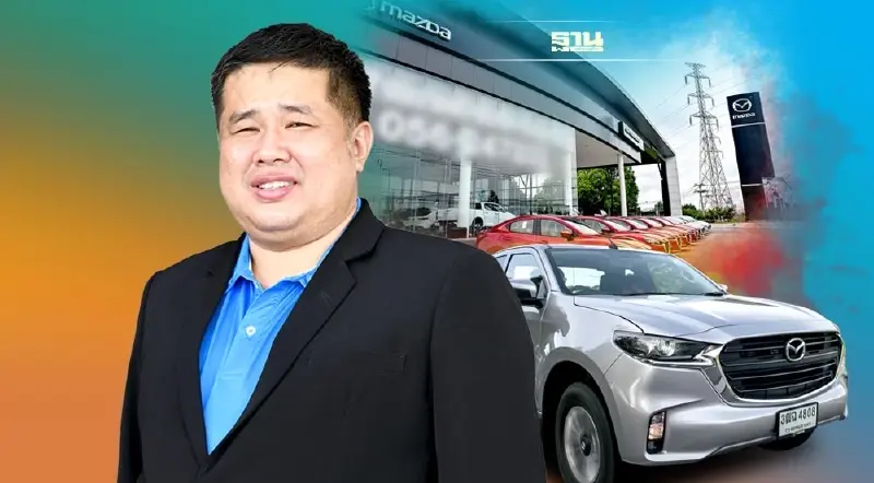 ส.อรุณ หวังมาสด้าดันรายได้ธุรกิจยานยนต์ 2,000 ล้าน ลุยขาย BT-50 นครสวรรค์