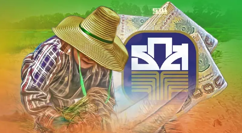 วิธีขอกู้เงิน ธ.ก.ส. สินเชื่อฉุกเฉิน ช่วยเกษตรกรเจอน้ำท่วมจากพายุมู่หลาน