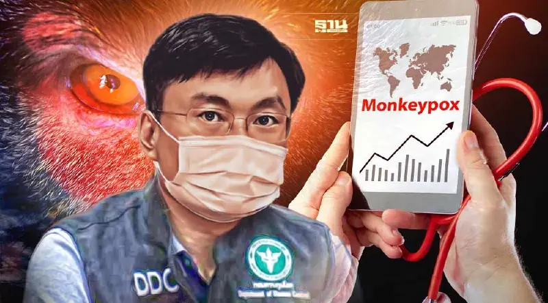 กรมควบคุมโรค อัพเดทสถานการณ์โรคฝีดาษลิง ผู้ป่วยยืนยัน 4 ราย อาการไม่รุนแรง