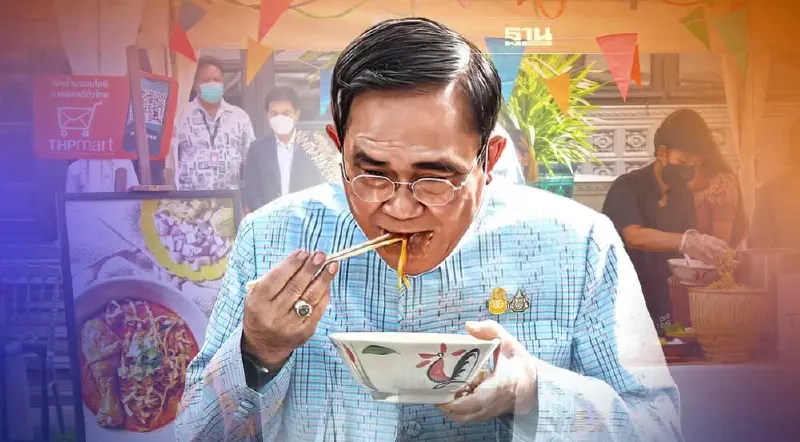 ภาพชุด “บิ๊กตู่" Enjoy Eating "ข้าวซอย" ซอฟท์พาวเวอร์ อาหารไทย ภาพชุด “บิ๊กตู่" Enjoy Eating "ข้าวซอย" ซอฟท์พาวเวอร์ อาหารไทย