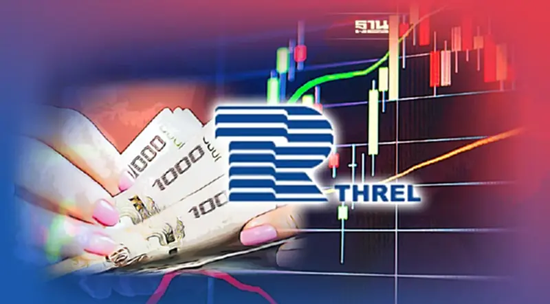 THREL เคาะจ่ายปันผล 8 สตางค์ หลังกำไรพุ่งแตะ 110 ล้าน THREL เคาะจ่ายปันผล 8 สตางค์ หลังกำไรพุ่งแตะ 110 ล้าน