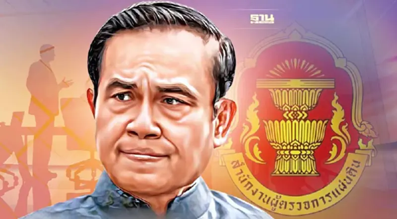เปิดคำวินิจฉัยผู้ตรวจการแผ่นดิน ตีตกคำร้องวาระนายกฯ 8 ปี "บิ๊กตู่" เปิดคำวินิจฉัยผู้ตรวจการแผ่นดิน ตีตกคำร้องวาระนายกฯ 8 ปี "บิ๊กตู่"