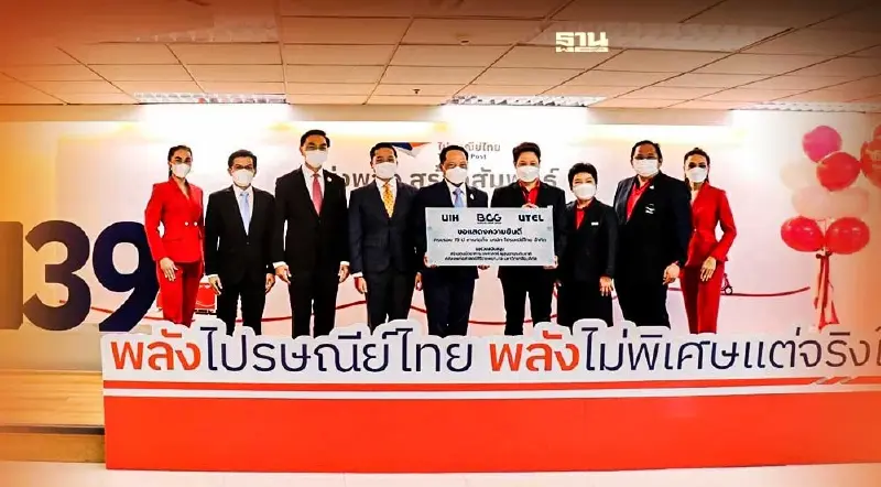 กลุ่มเบญจจินดา มอบเงินสนับสนุนสร้างอาคารและจัดซื้อเครื่องมือทางการแพทย์