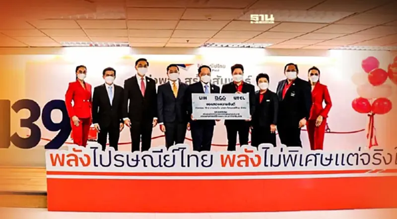 กลุ่มเบญจจินดา มอบเงินสนับสนุนสร้างอาคารและจัดซื้อเครื่องมือทางการแพทย์ กลุ่มเบญจจินดา มอบเงินสนับสนุนสร้างอาคารและจัดซื้อเครื่องมือทางการแพทย์