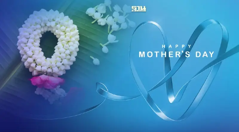 รวมคำอวยพร-ประโยคบอกรัก"วันแม่" (Mother's Day) เป็นภาษาอังกฤษ