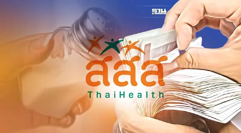 ห่วงสุขภาพคนไทย? สสส. จ่อชงขึ้นภาษีเค็ม