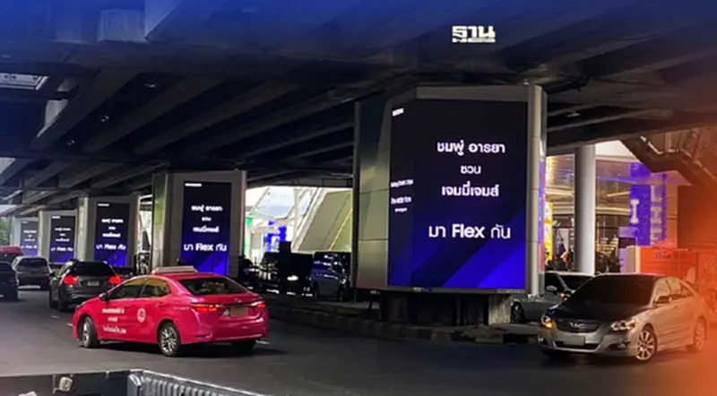 Flex สนั่นเมืองไปกับ Galaxy Z Fold4 l Z Flip4 สมาร์ทโฟนจอพับแห่งปี Flex สนั่นเมืองไปกับ Galaxy Z Fold4 l Z Flip4 สมาร์ทโฟนจอพับแห่งปี