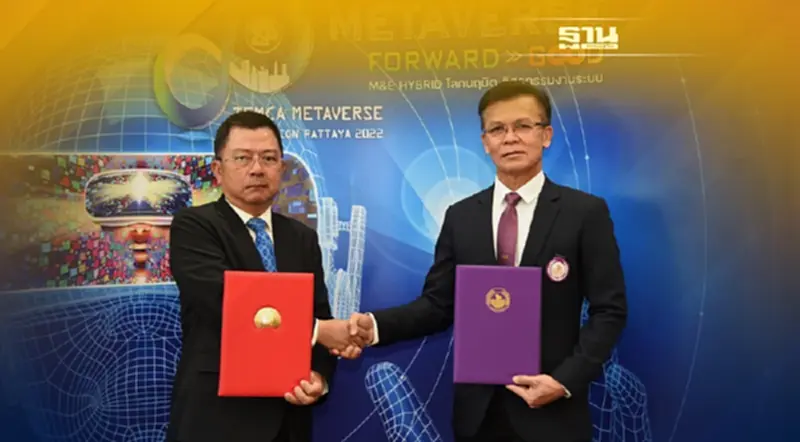 PEA และ TEMCA ร่วมแถลงข่าว จัดสัมมนาผู้ใช้ไฟฟ้าธุรกิจอุตสาหกรรม ประจำปี 2565 PEA และ TEMCA ร่วมแถลงข่าว จัดสัมมนาผู้ใช้ไฟฟ้าธุรกิจอุตสาหกรรม ประจำปี 2565