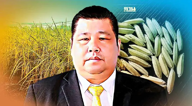 “กรมการข้าว” เตรียมรับรองพันธุ์ข้าวใหม่ 4 สายพันธุ์